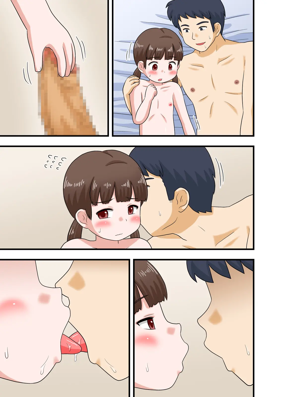 Torotoro Tsubomi☆Nama Honban